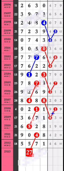 wechat_2025-09-30_094814_888.png