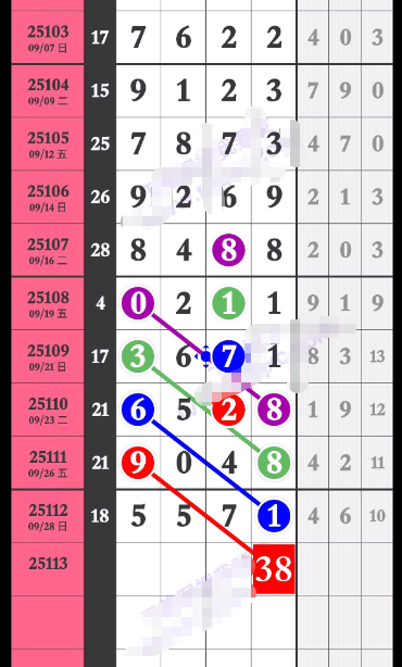 wechat_2025-09-30_095008_618.png