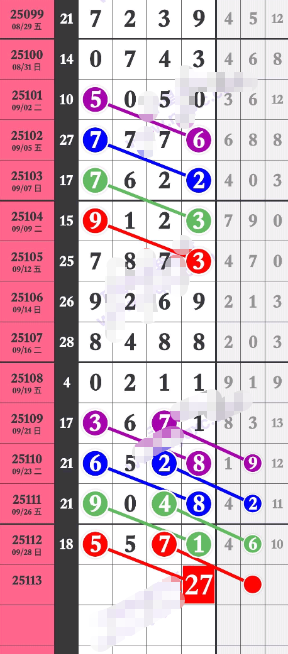 wechat_2025-09-30_095112_903.png