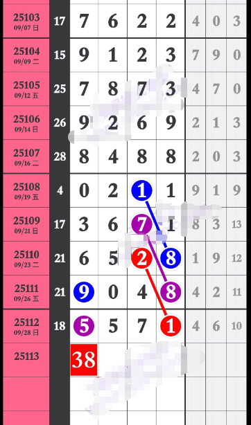 wechat_2025-09-30_095040_802.png