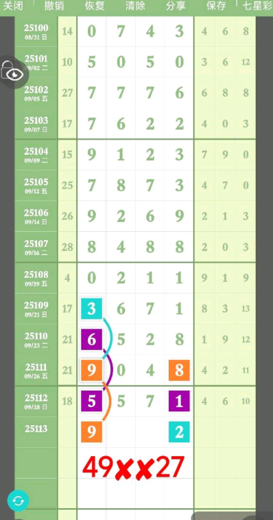 360��ͼ20250930095800.png