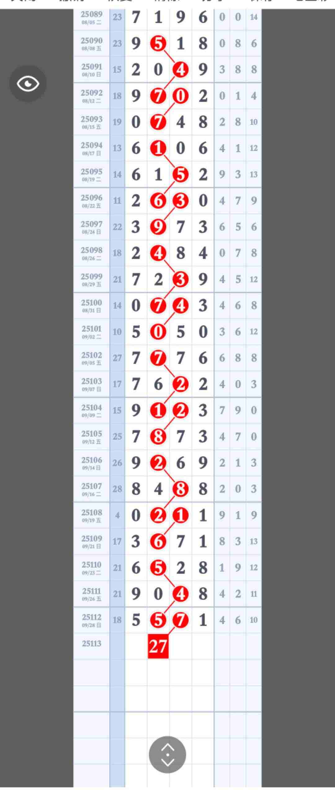 wechat_upload175921166868db70940869b