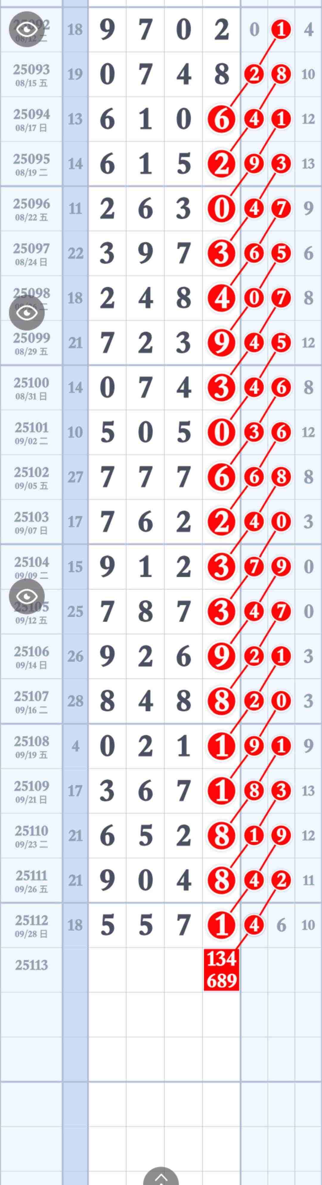 wechat_upload175921166868db70947de5b