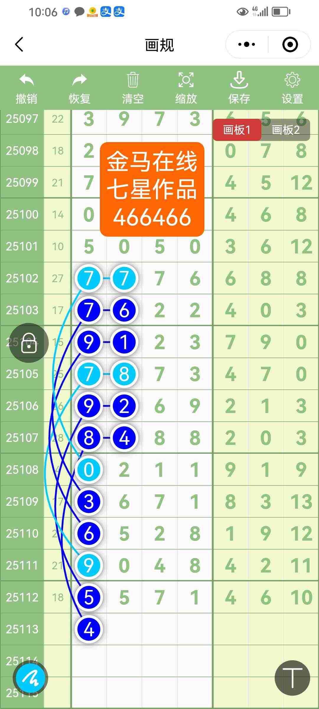 wechat_upload175921883568db8c9387c24
