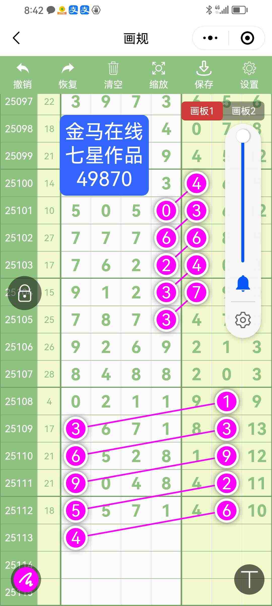 wechat_upload175921883568db8c9324fc2