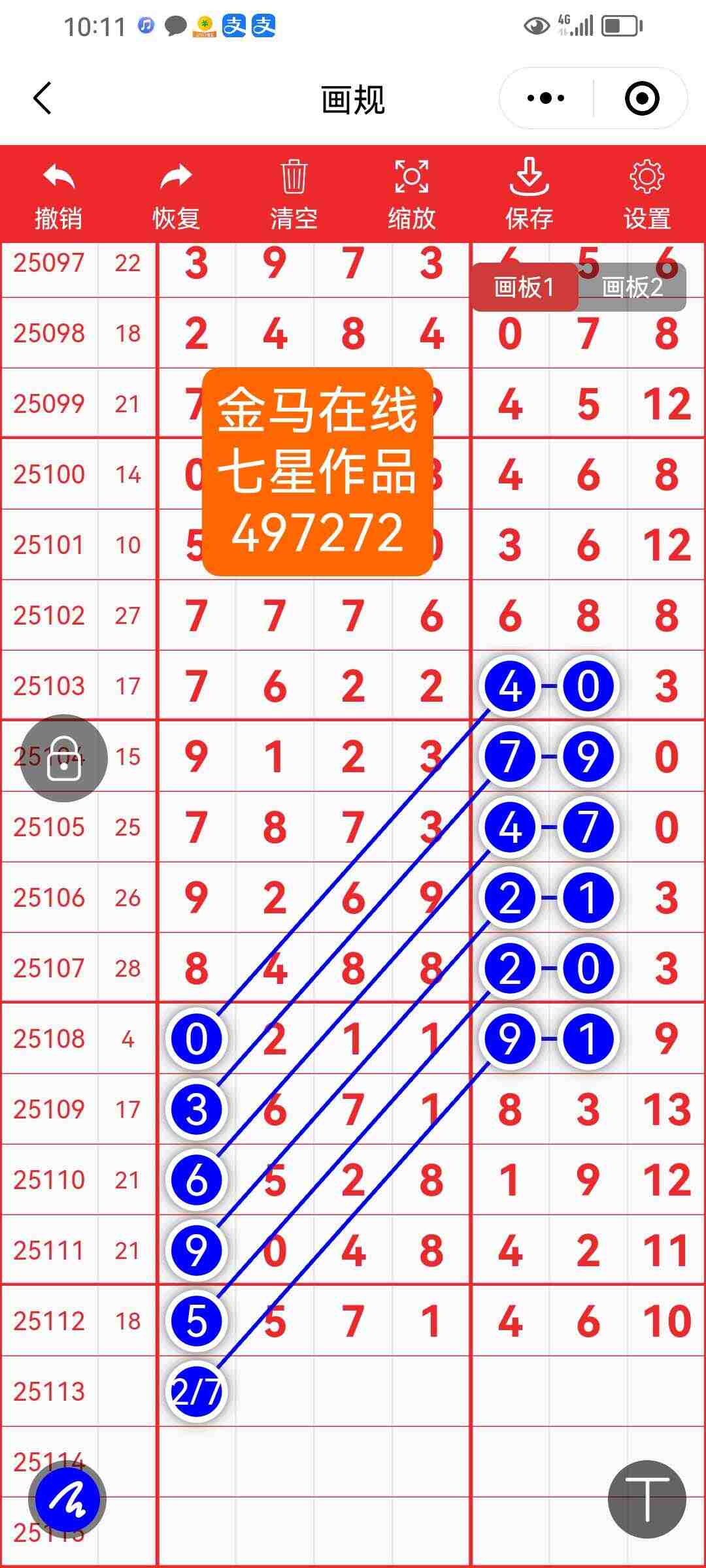 wechat_upload175921883668db8c947523c