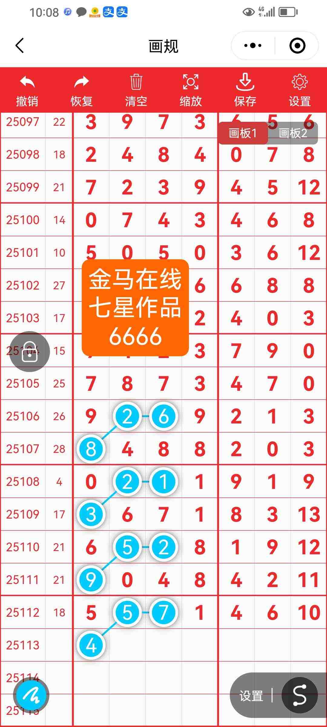 wechat_upload175921883668db8c940b175