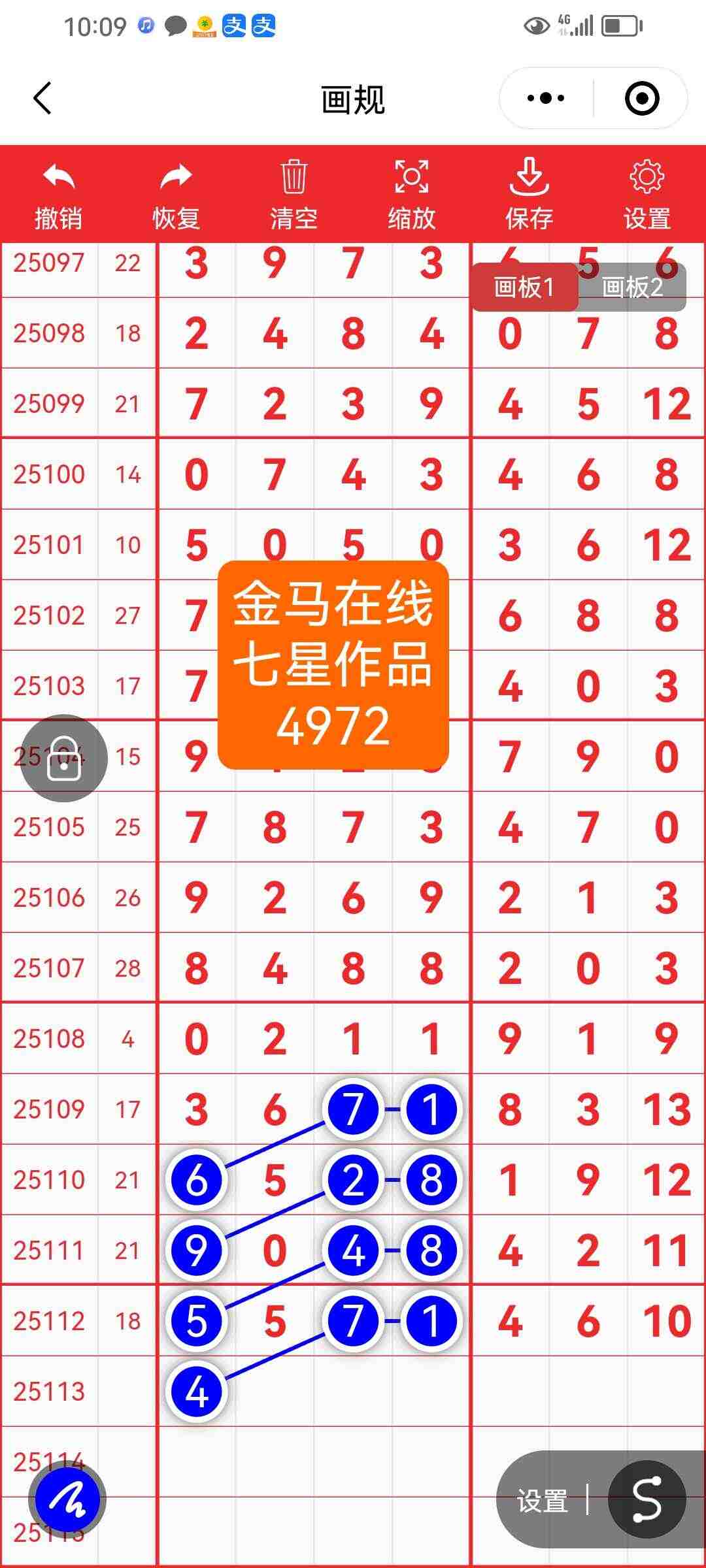 wechat_upload175921883668db8c94f1f69