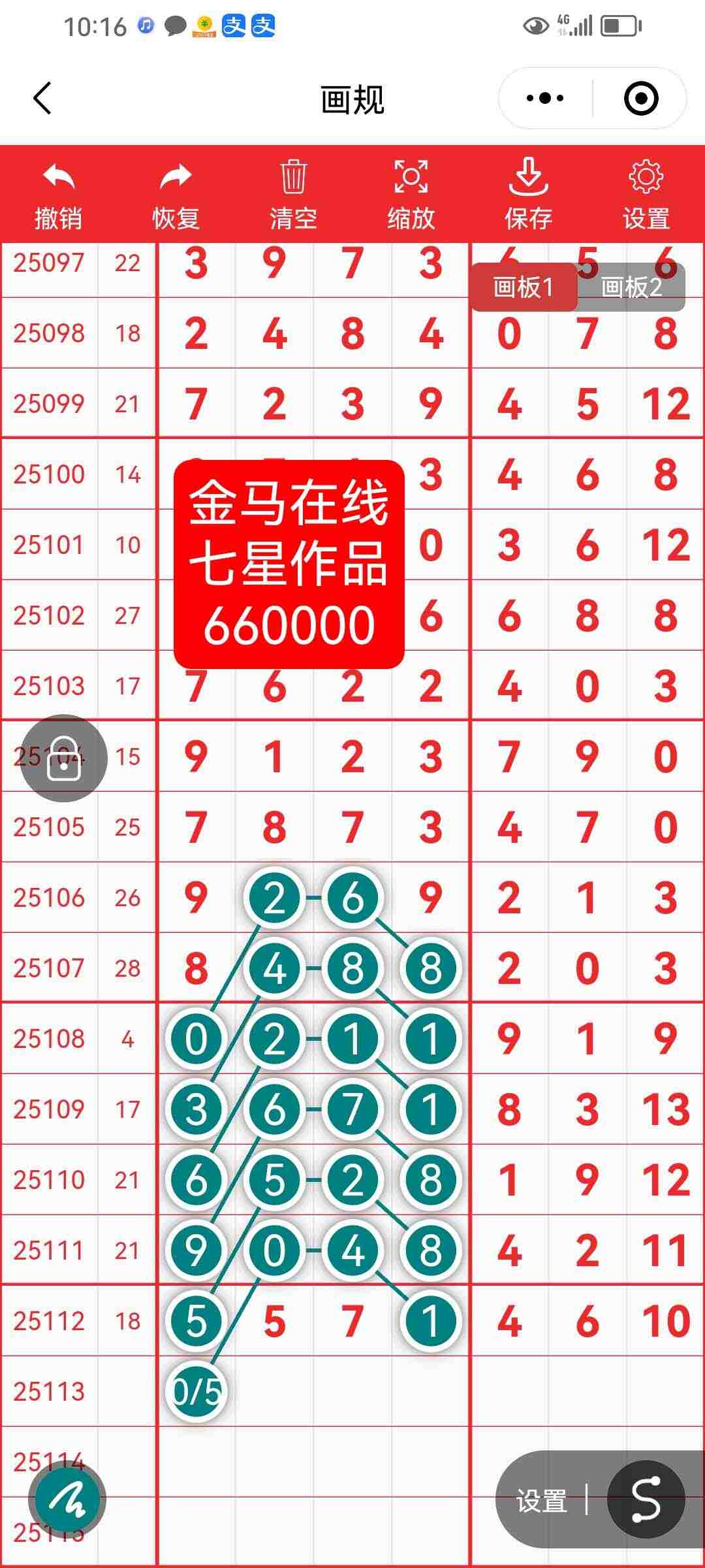 wechat_upload175921896568db8d1550398