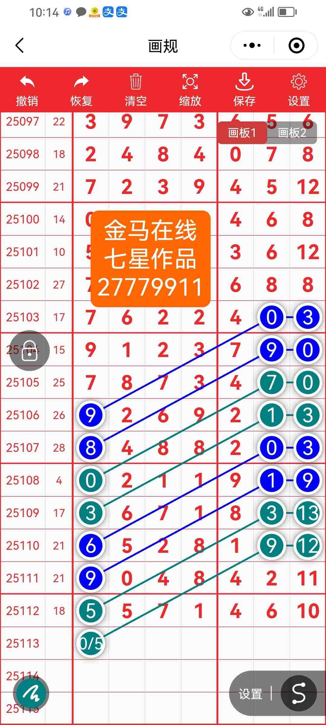 wechat_upload175921900268db8d3aaacb7