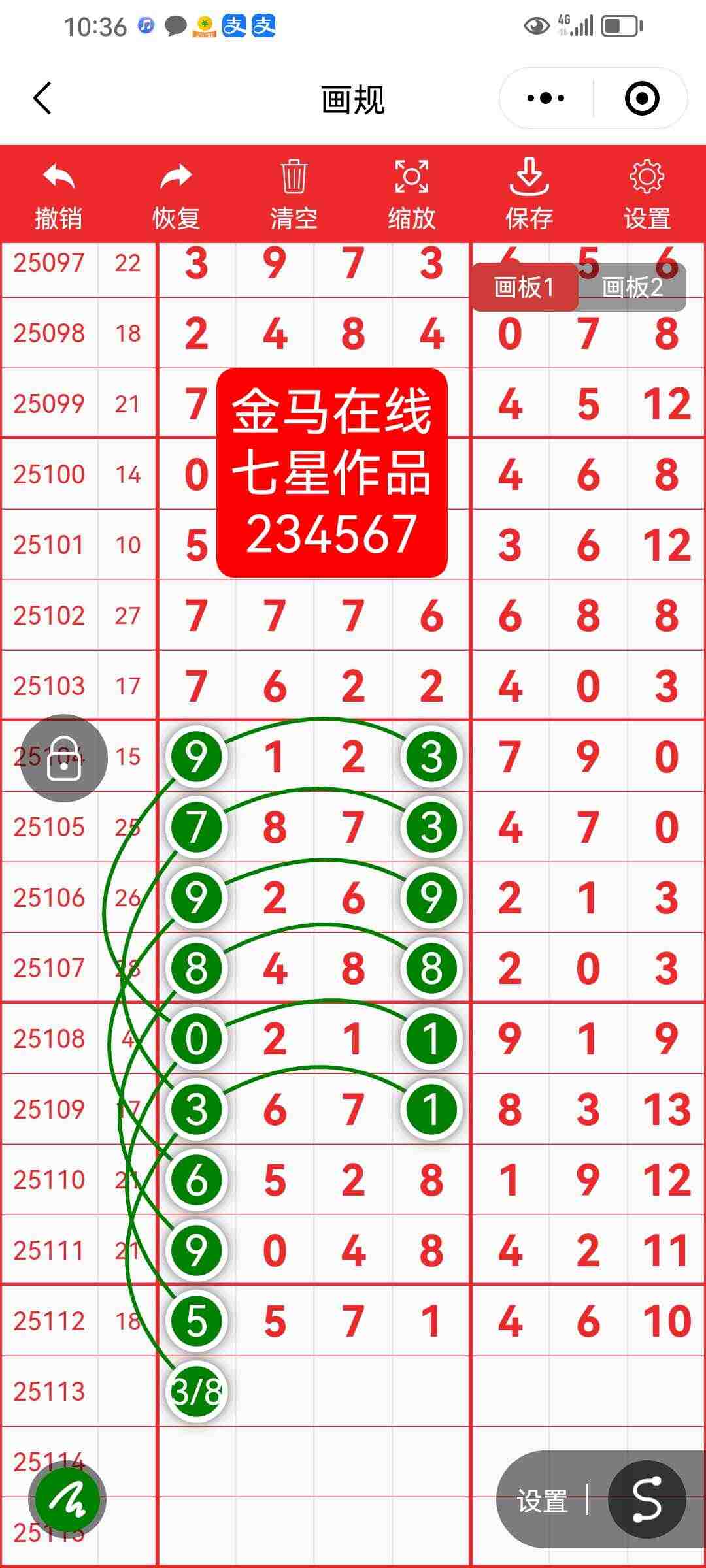 wechat_upload175921905768db8d7108364