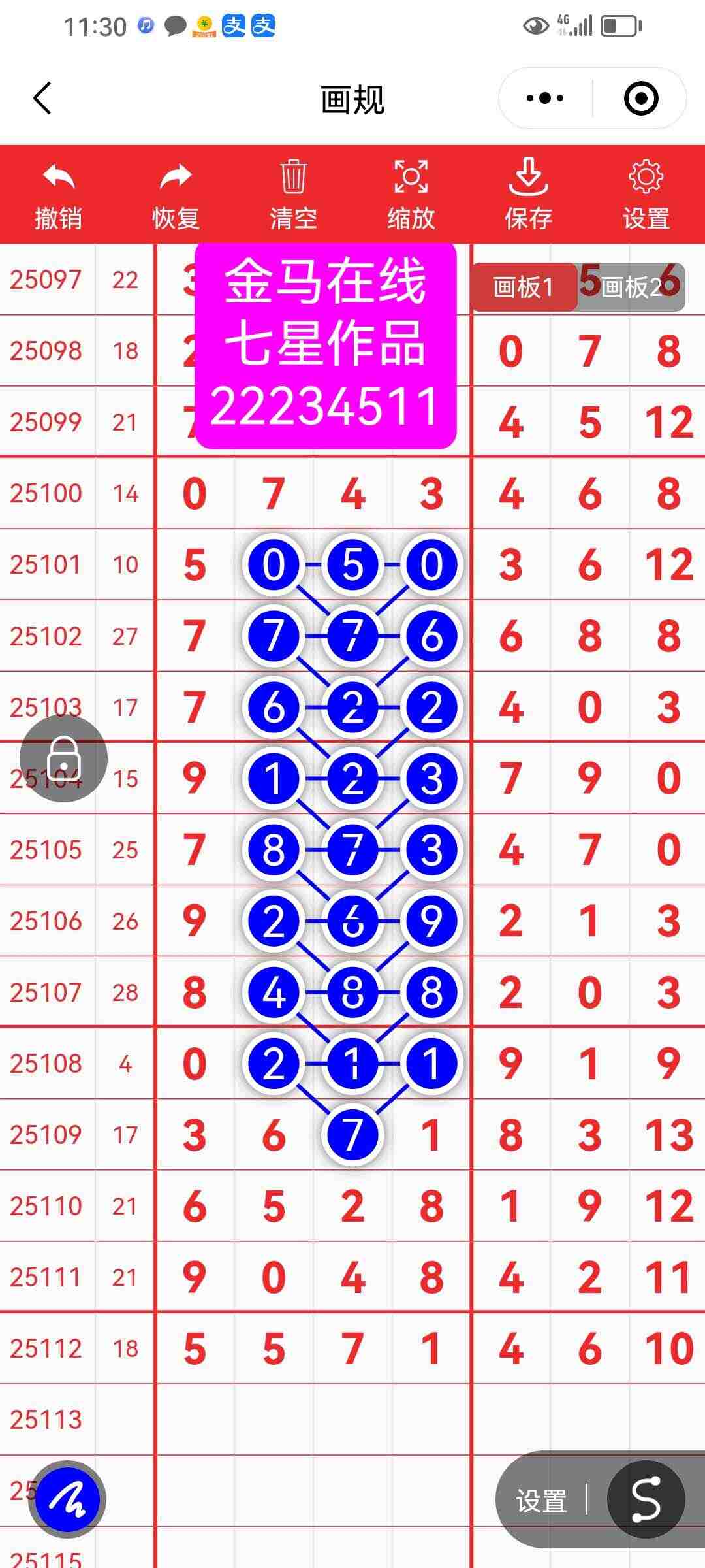 wechat_upload175921911568db8dabd4dec