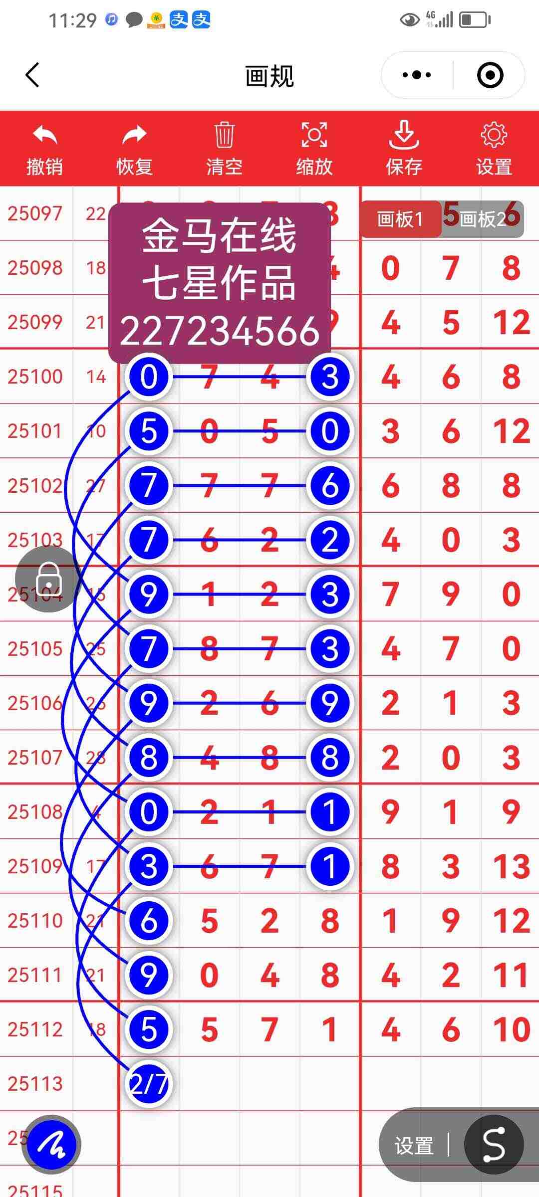 wechat_upload175921911668db8dac6ab00
