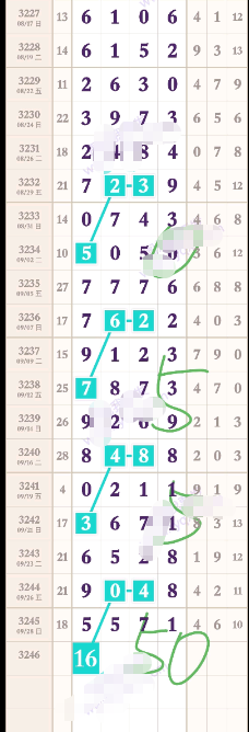 wechat_2025-09-30_171628_534.png
