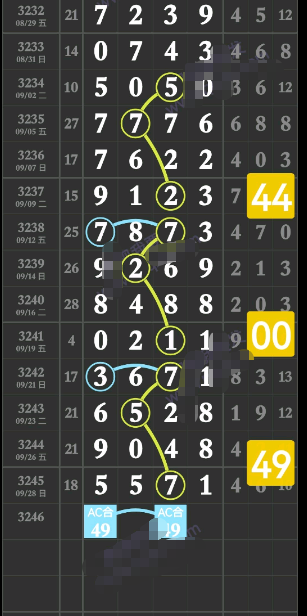 wechat_2025-09-30_172123_249.png