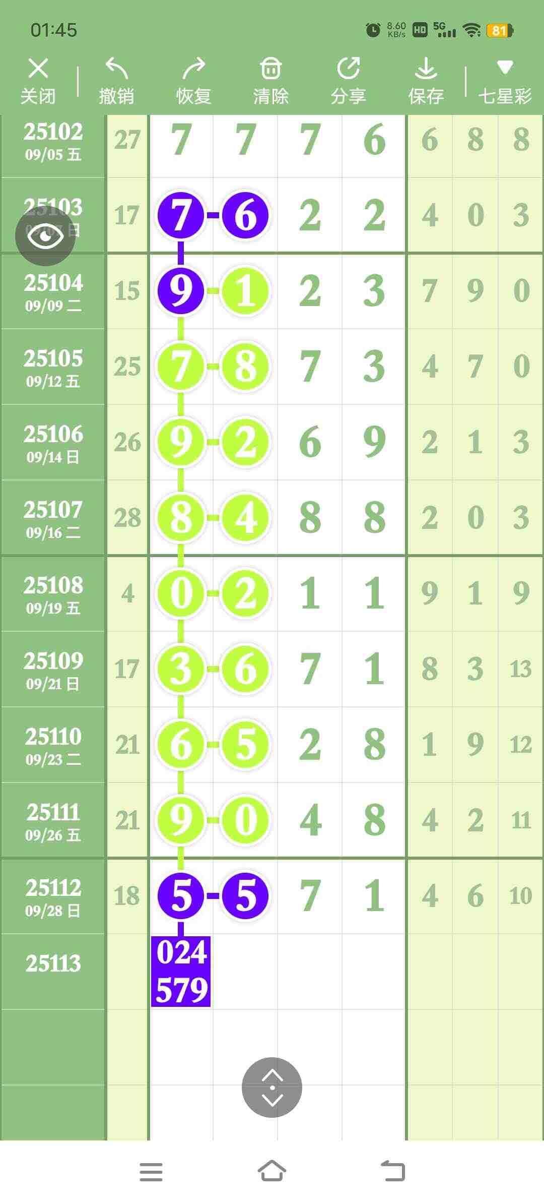 wechat_upload175922469868dba37a90c89