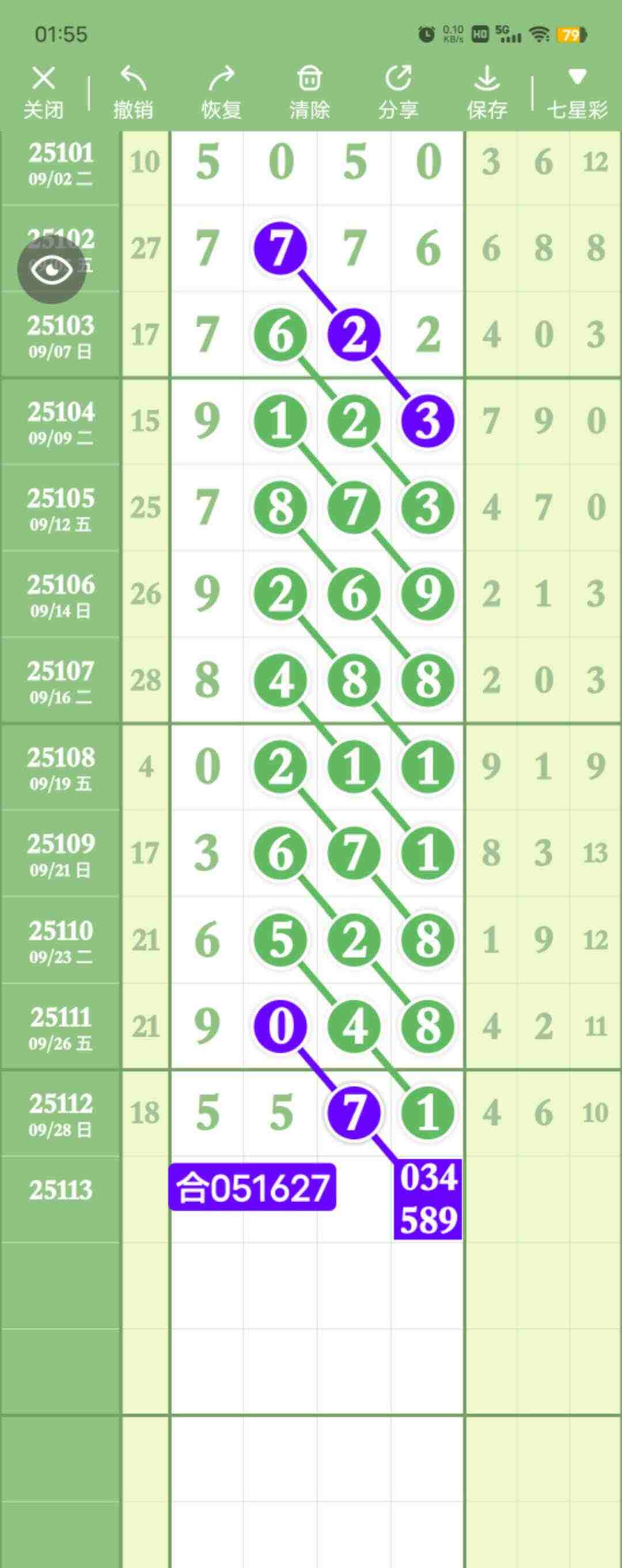 wechat_upload175922469968dba37b0ab1c