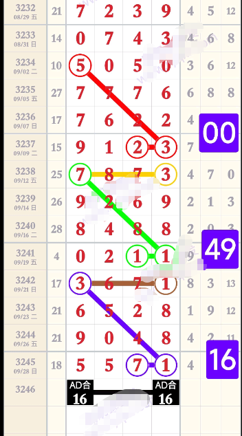 wechat_2025-09-30_174445_433.png