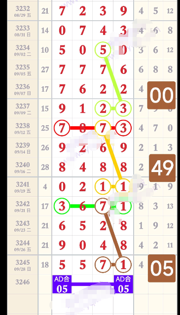 wechat_2025-09-30_174416_298.png