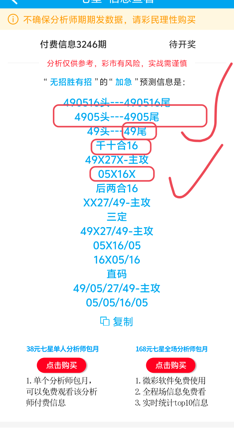 1000109866.png