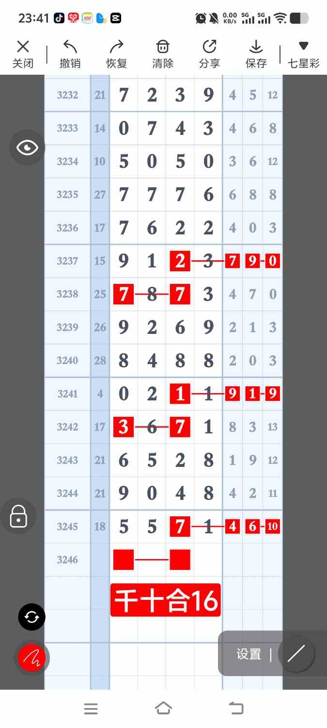 1000109740.jpg