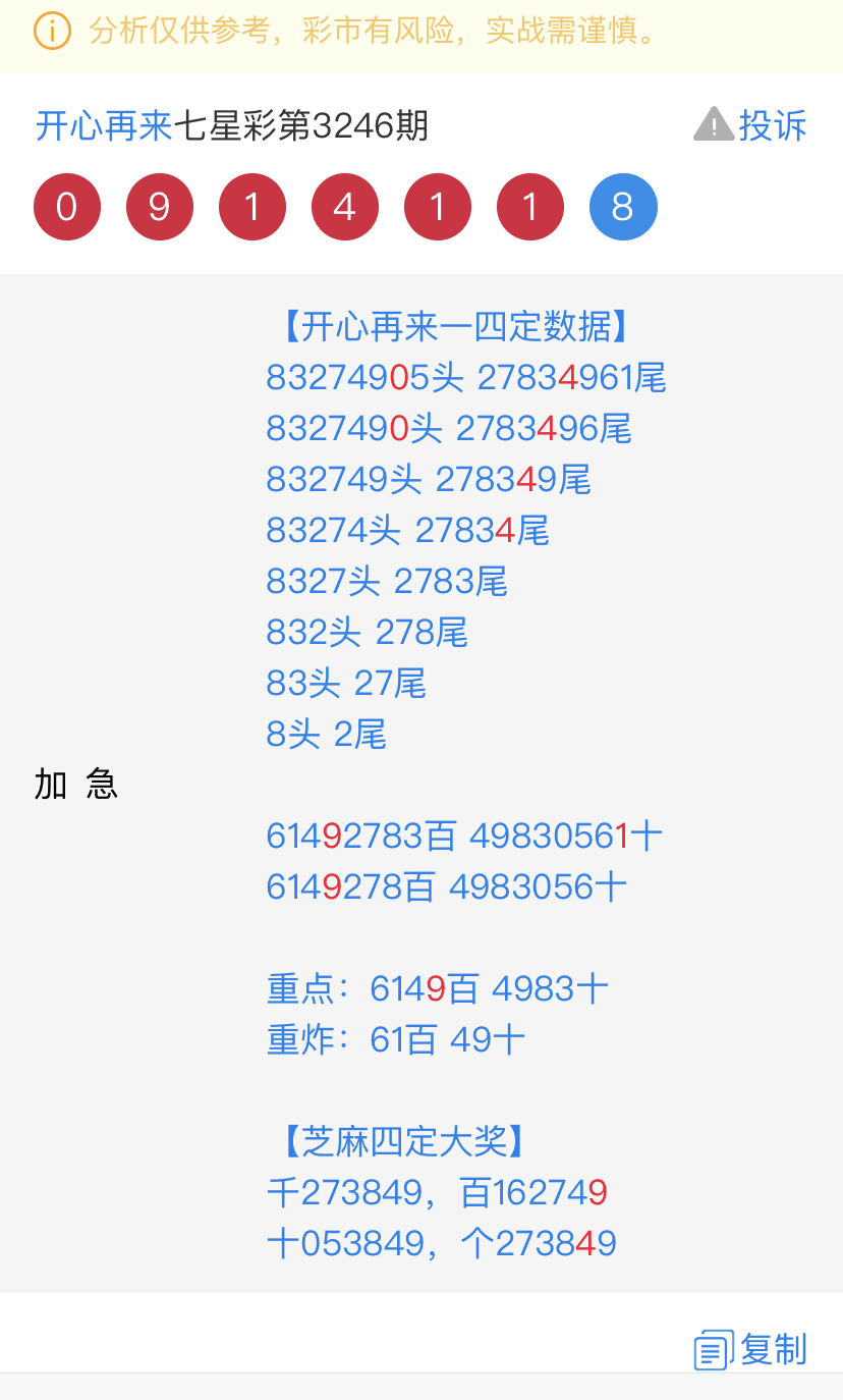 7F33F1ED-0204-408F-8C55-AE6A5457A87A.jpeg