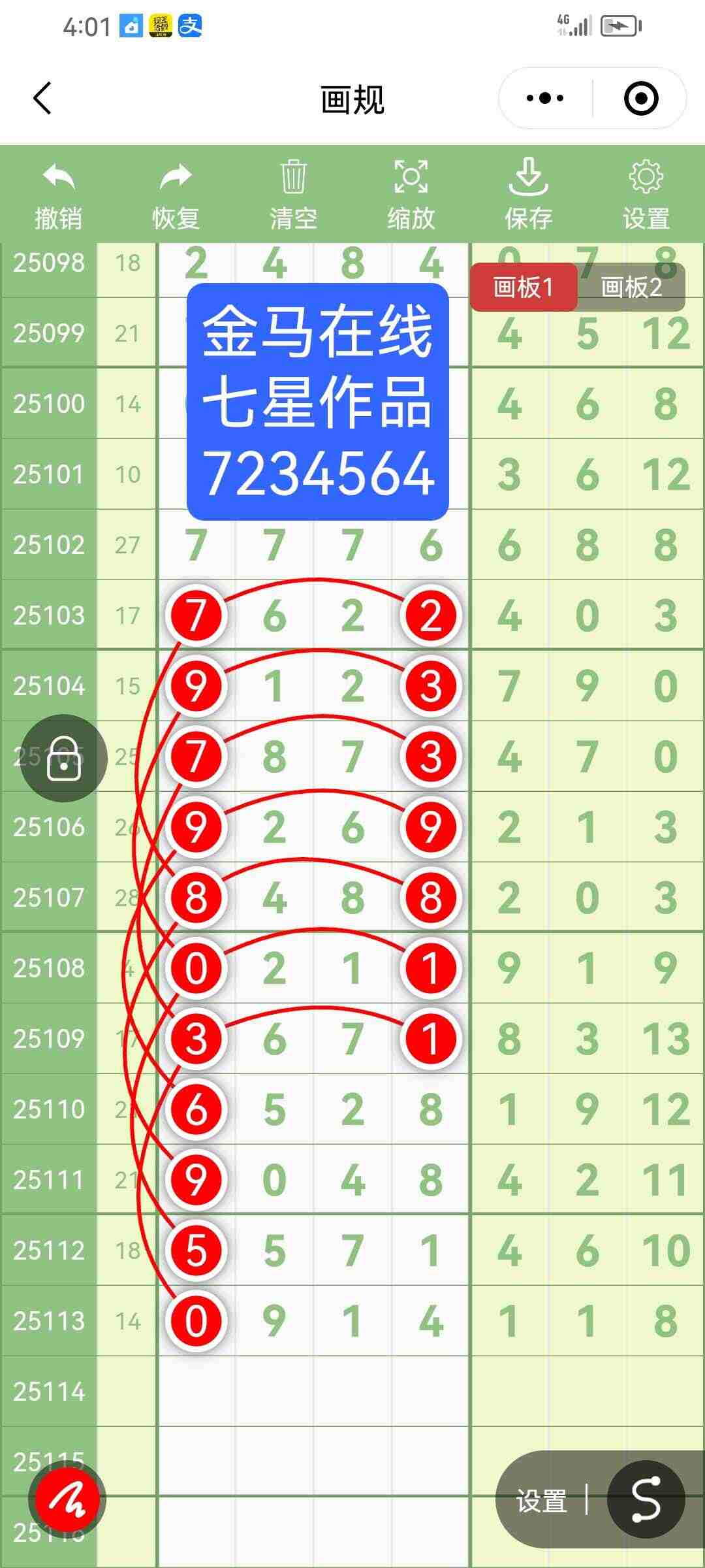 wechat_upload175963403968e1e277765c5