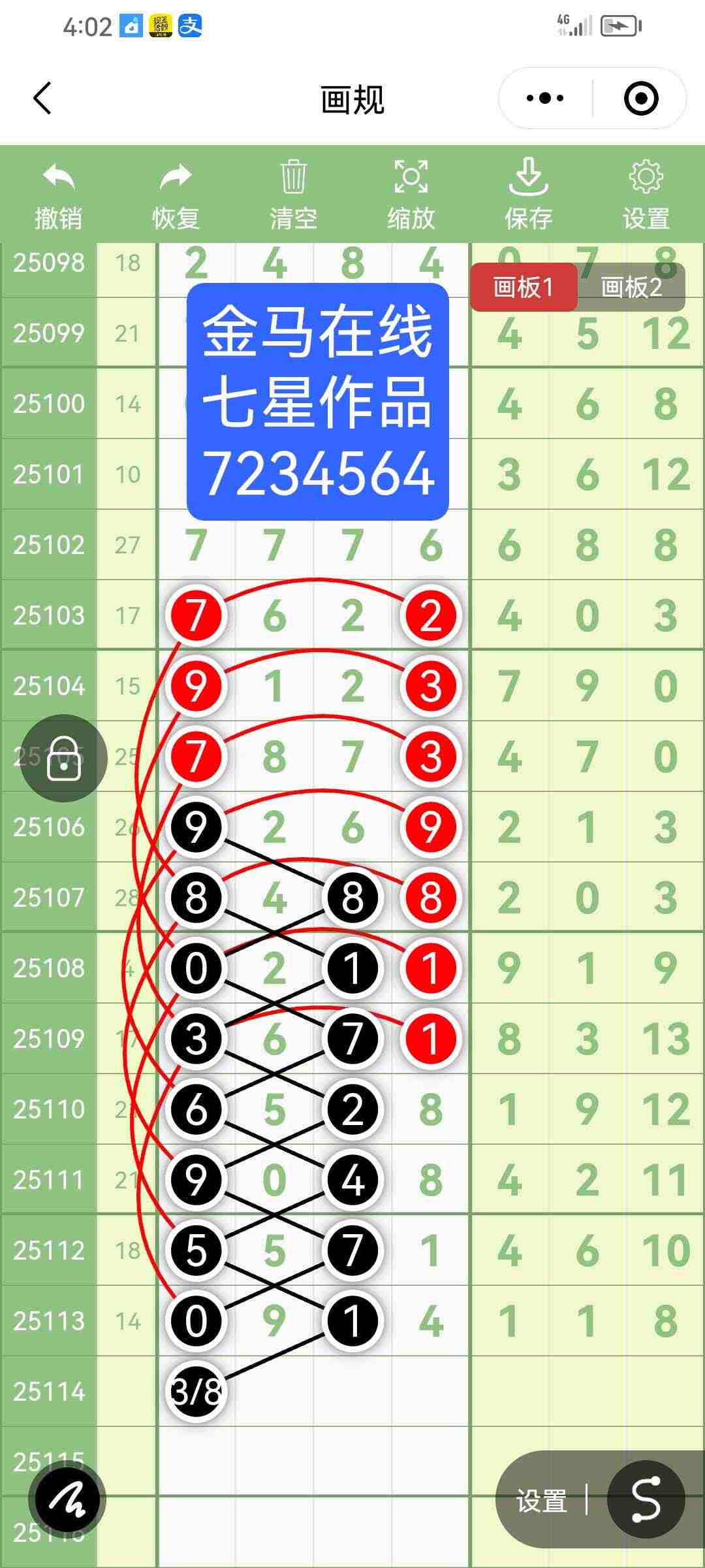 wechat_upload175963404068e1e278067bd