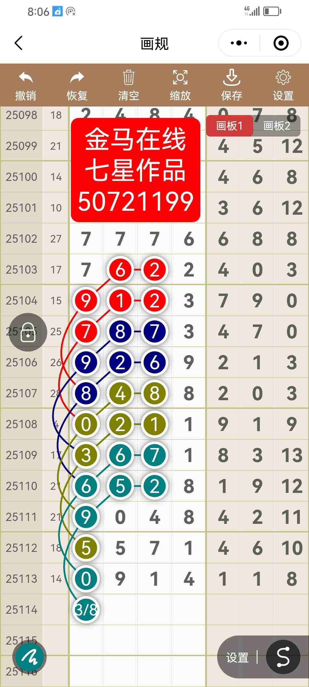 wechat_upload175963408668e1e2a6b47aa