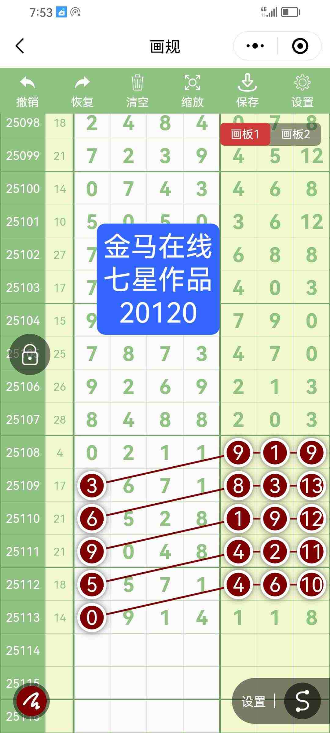 wechat_upload175963420168e1e31949463