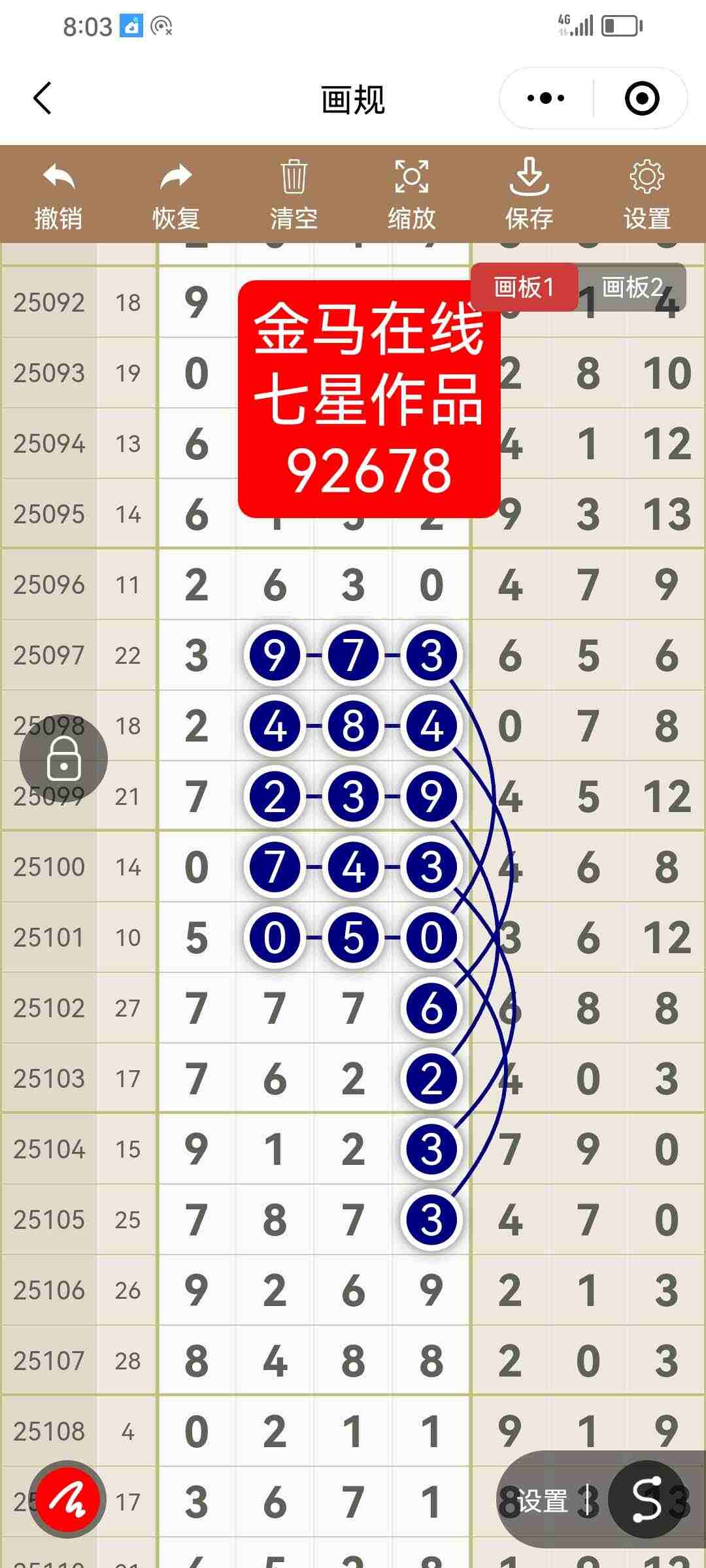 wechat_upload175963420268e1e31a5a9d9