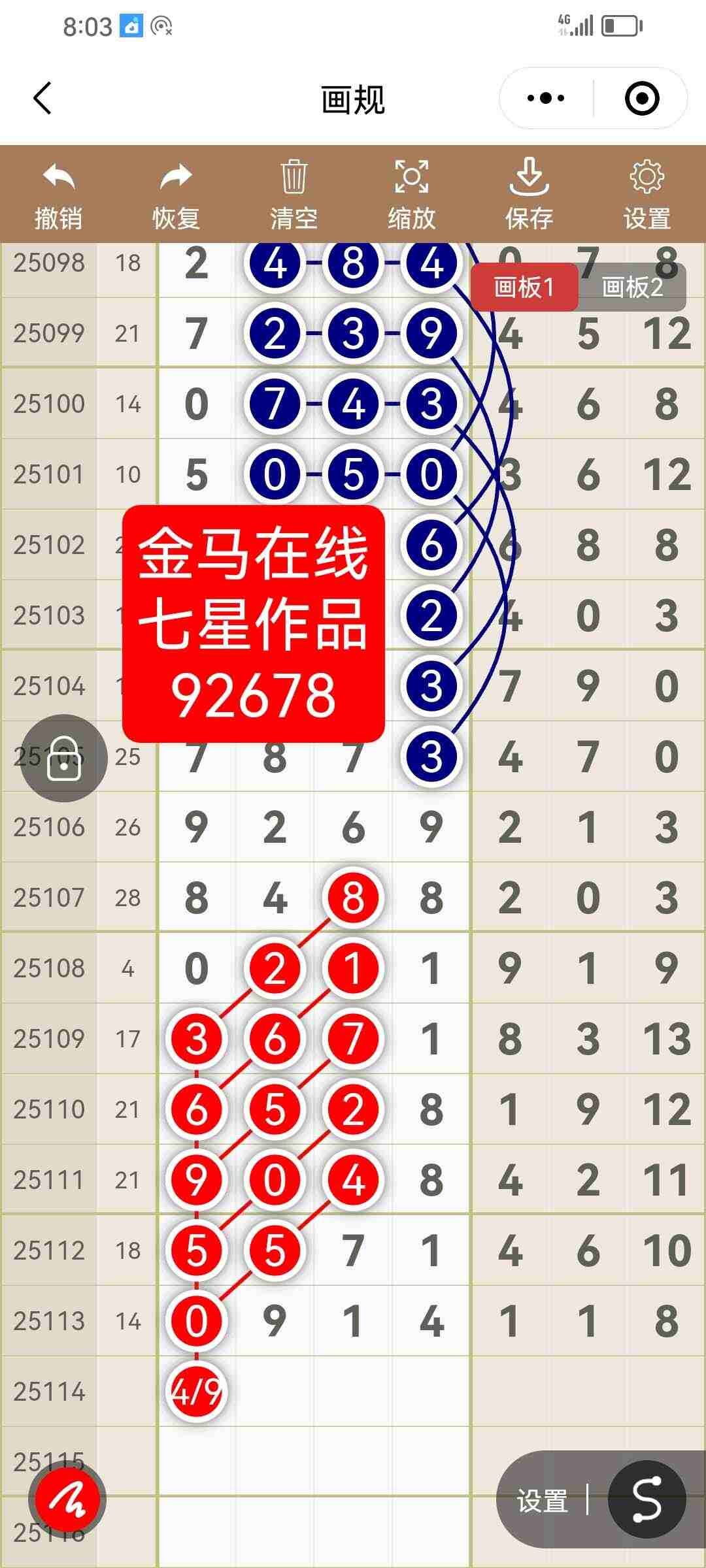 wechat_upload175963420268e1e31ad1eaf