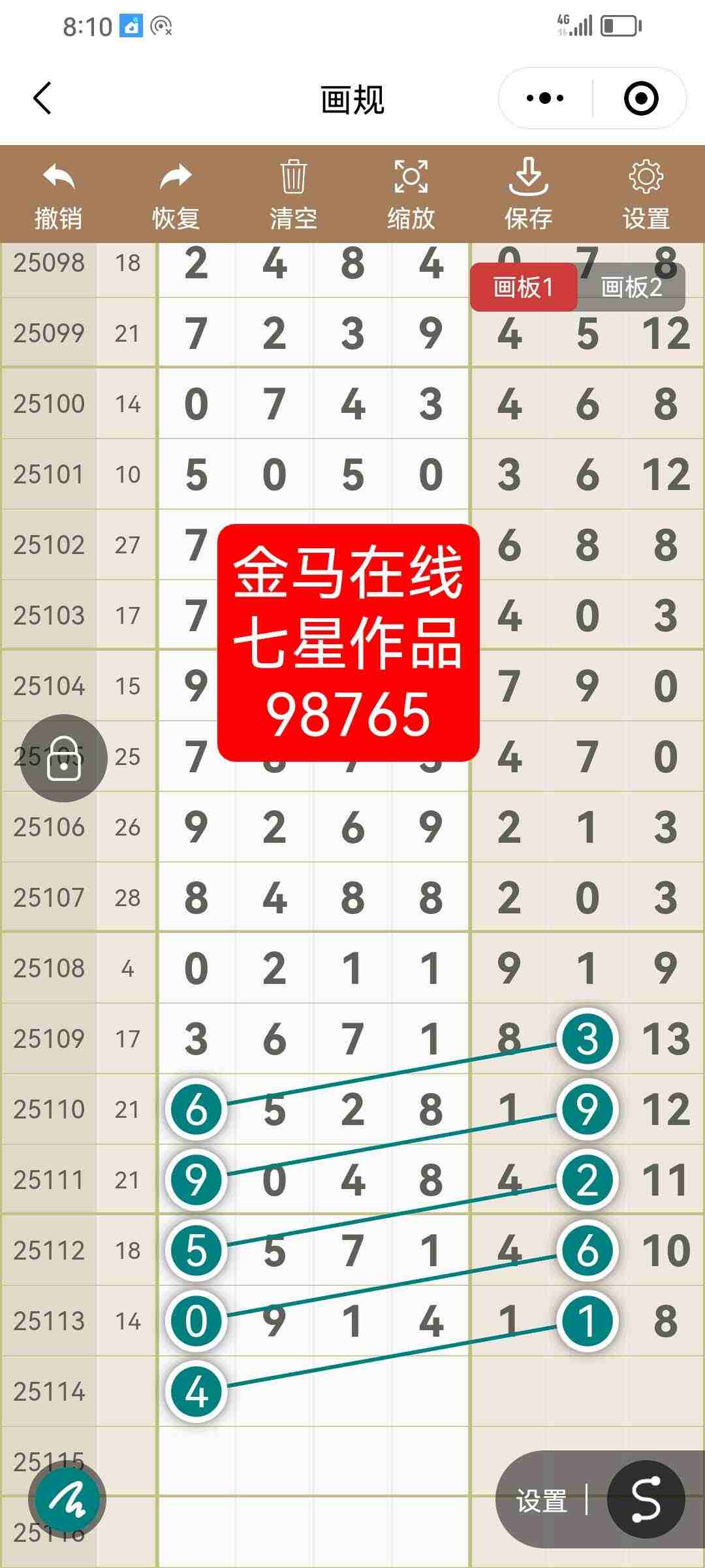 wechat_upload175963431268e1e38849cde