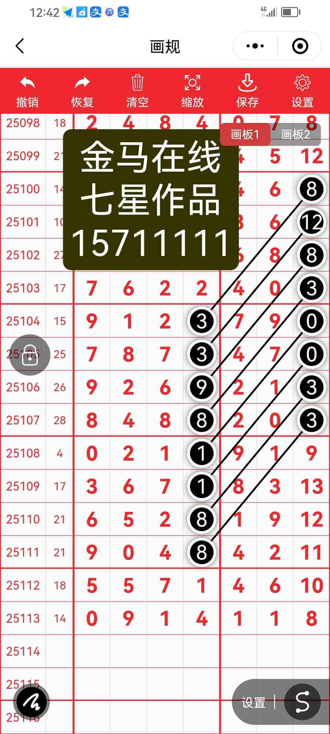 wechat_upload175963440968e1e3e9f0fad