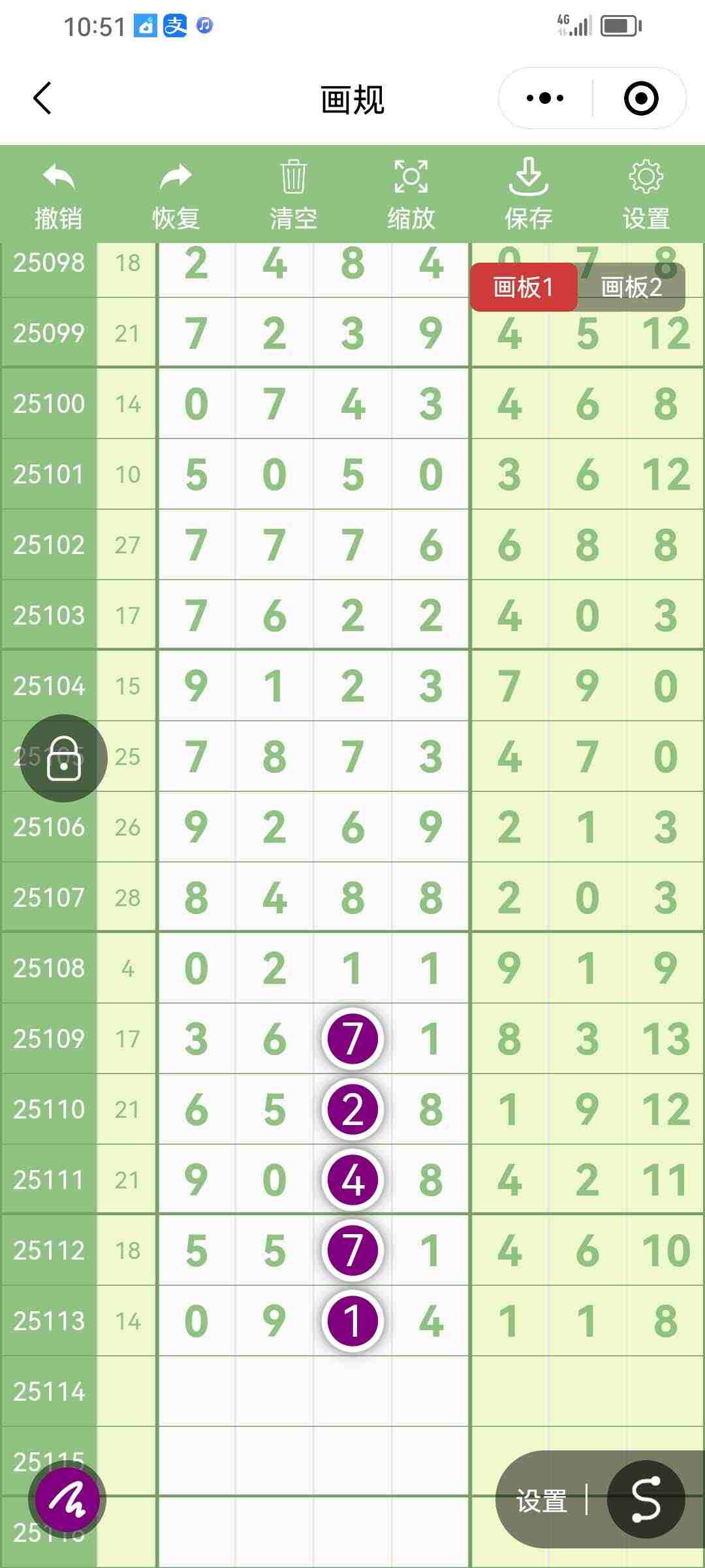 wechat_upload175964140668e1ff3e62e89