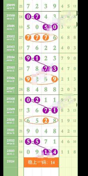 wechat_2025-10-05_151102_225.png
