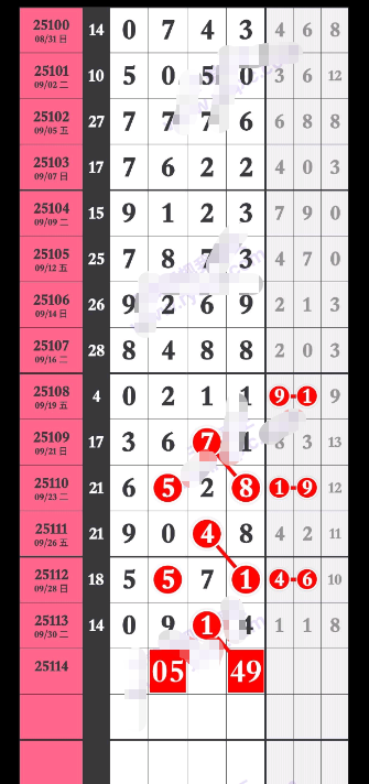 wechat_2025-10-05_151701_308.png
