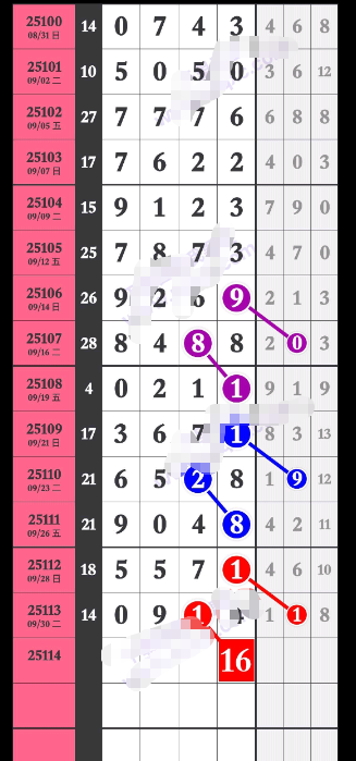 wechat_2025-10-05_151822_955.png