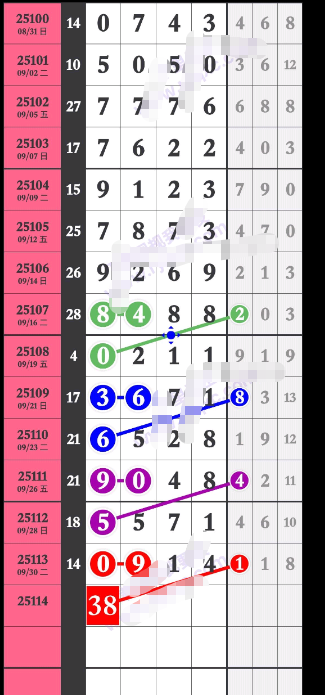 wechat_2025-10-05_151727_096.png