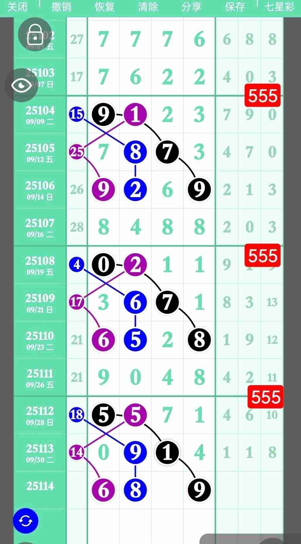 wechat_upload175965423968e2315fa0a41