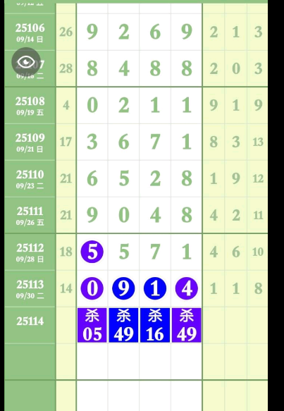360��ͼ20251005170230.png