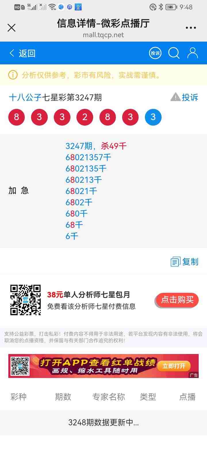 wechat_upload175967237568e278376114b