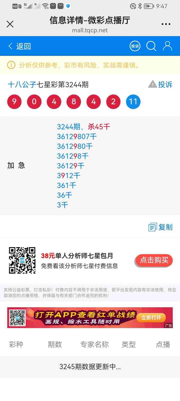 wechat_upload175967237568e27837cf255
