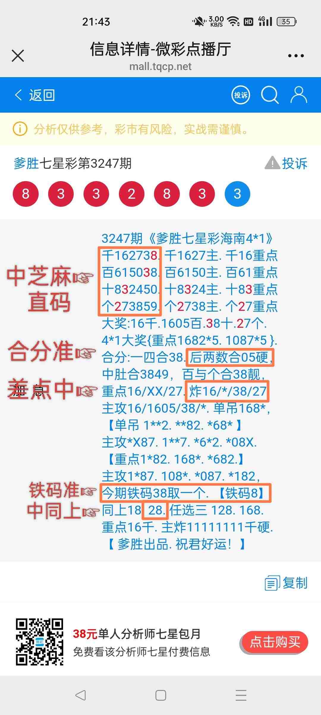 wechat_upload175967241068e2785a5b9c9