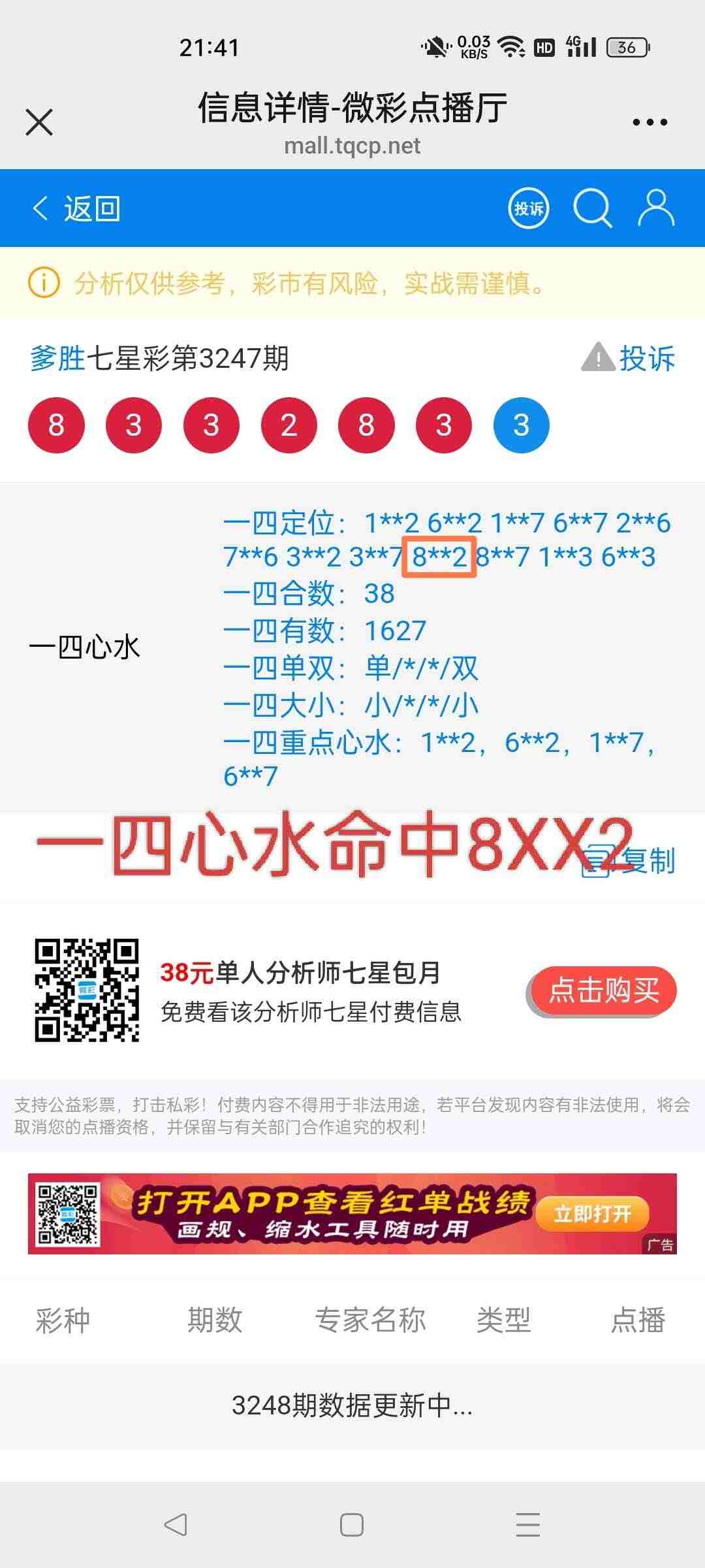 wechat_upload175967241068e2785ac8bd5