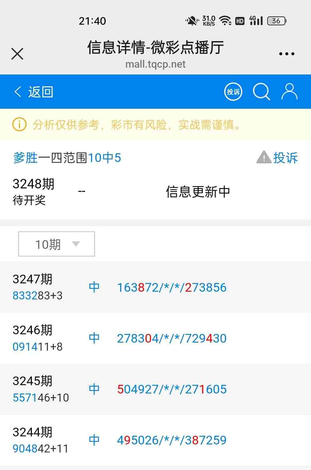 wechat_upload175967241168e2785ba2ae9