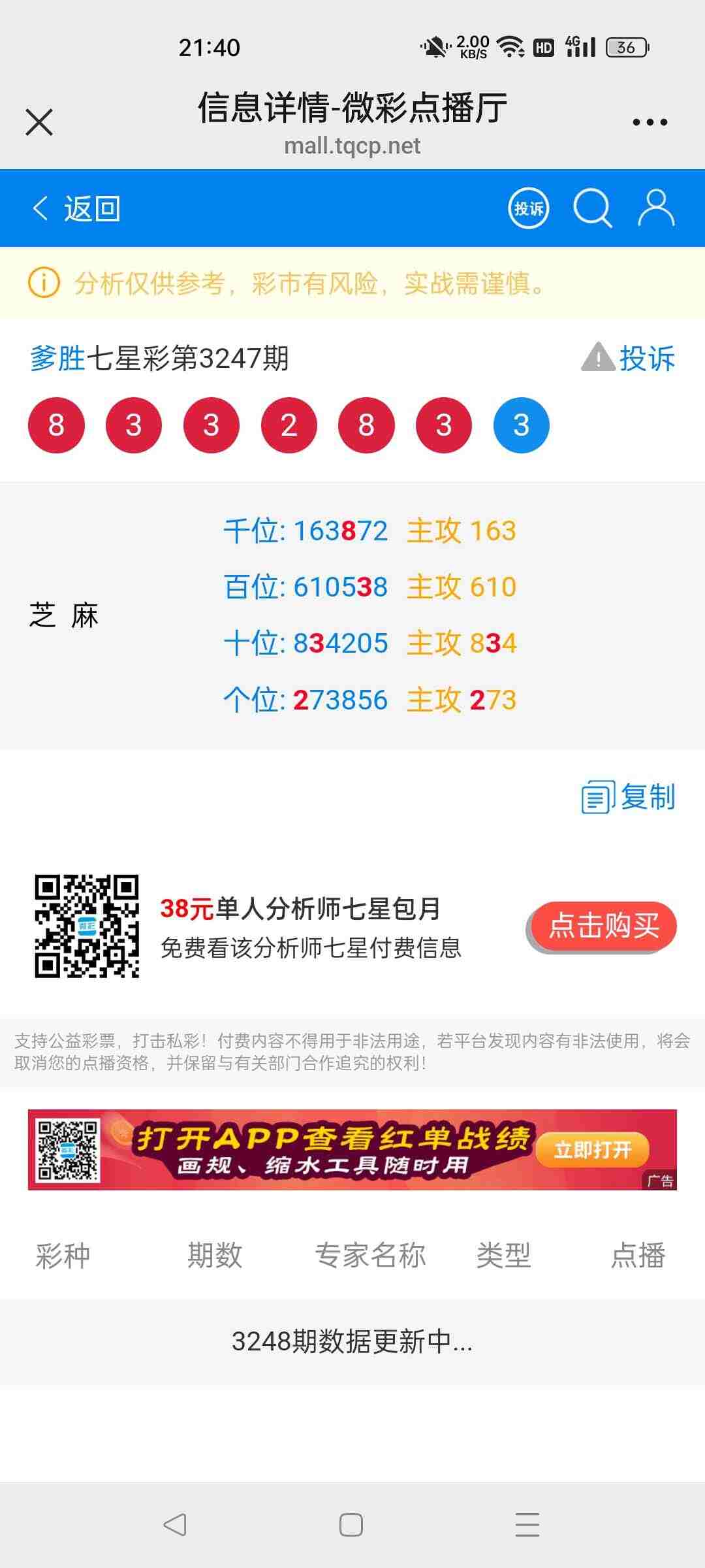 wechat_upload175967241268e2785c17ce7