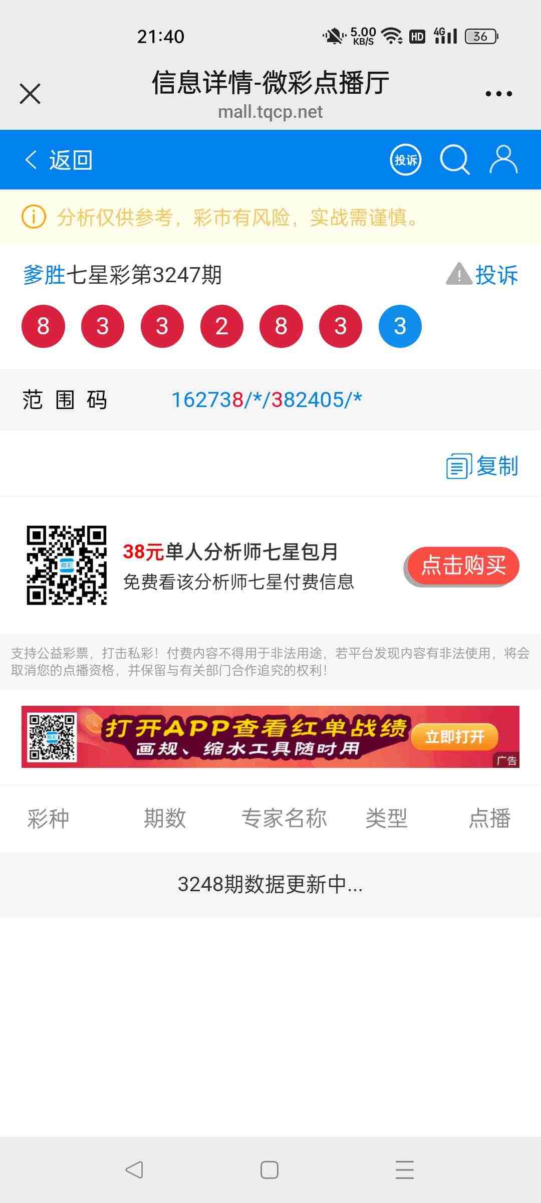 wechat_upload175967243668e27874236c4
