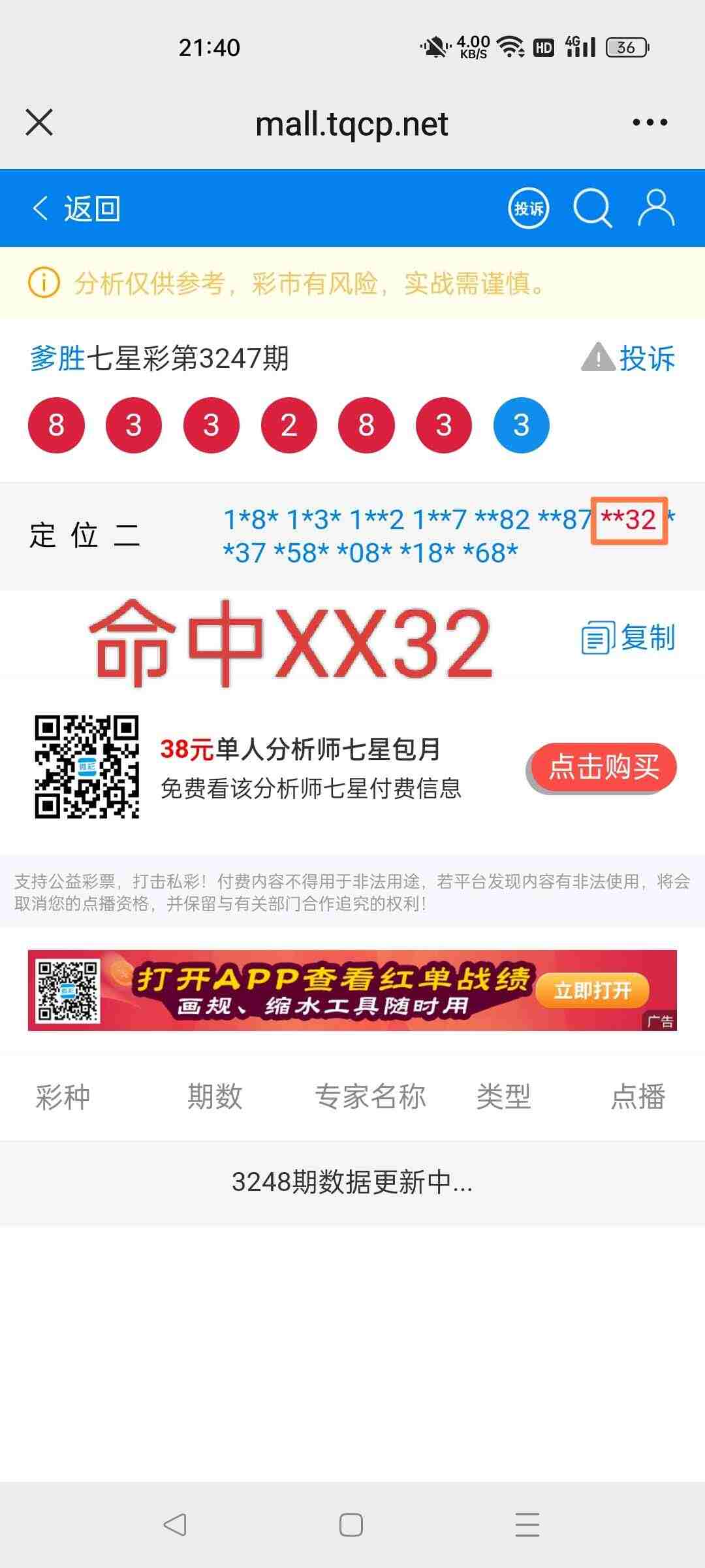 wechat_upload175967243668e2787494a35