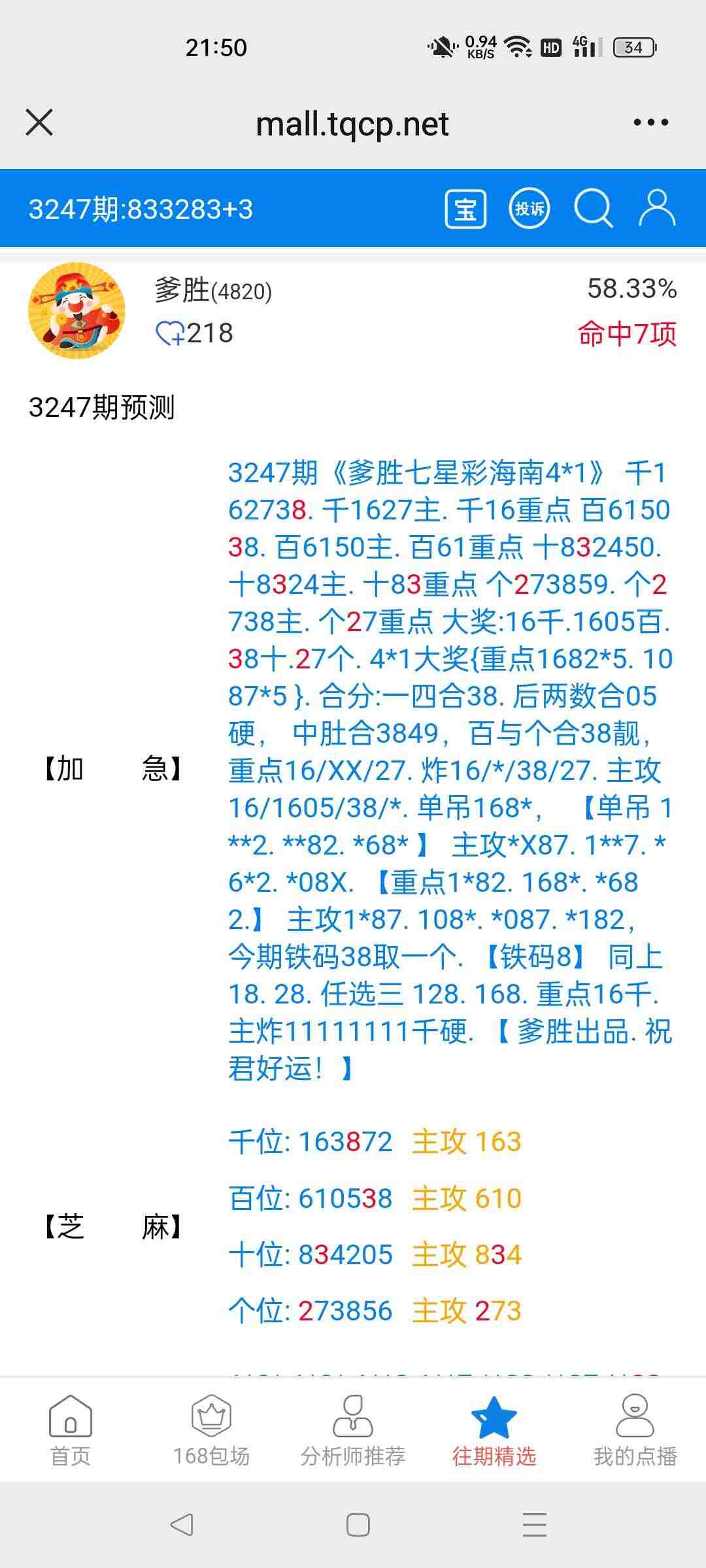 wechat_upload175967243768e2787515cb8
